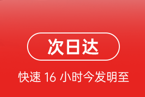 西宁曹家堡机场空运航空货运 航空货运