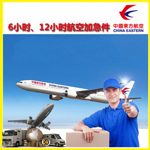 西宁曹家堡机场空运公司谈空运的四大作用是什么